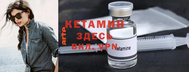 продажа наркотиков  площадка телеграм  Кетамин ketamine  Нижний Новгород 